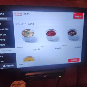 오레노카츠 리뷰 사진