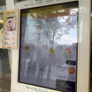 메가커피 리뷰 사진