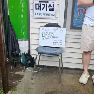 화진호 이선장네 리뷰 사진