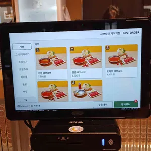 샤브토랑 리뷰 사진