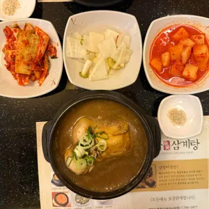 고봉삼계탕 사진
