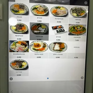 한입소반 리뷰 사진