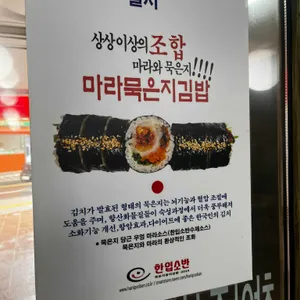 한입소반 리뷰 사진