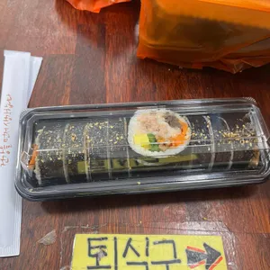 한입소반 사진