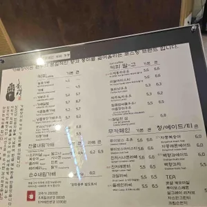 가배장이 리뷰 사진