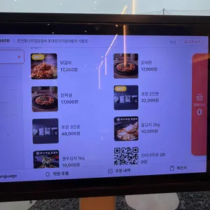 춘천 통나무집닭갈비 리뷰 사진