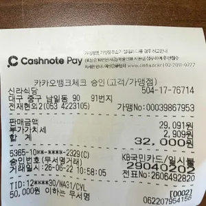 신라식당 리뷰 사진