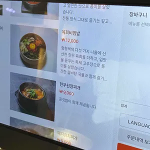 숯골 리뷰 사진