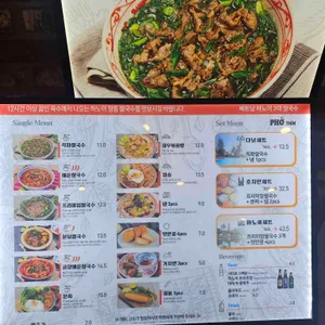 퍼틴 리뷰 사진