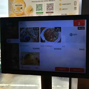 낙불집 리뷰 사진
