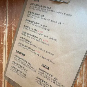 태리가옥 리뷰 사진