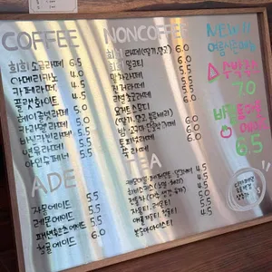 카페희희 리뷰 사진