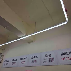 서가원국수 리뷰 사진