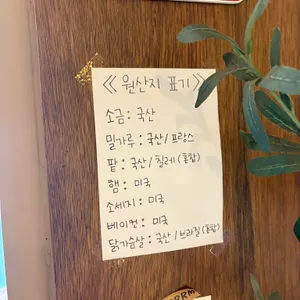 오르름 리뷰 사진