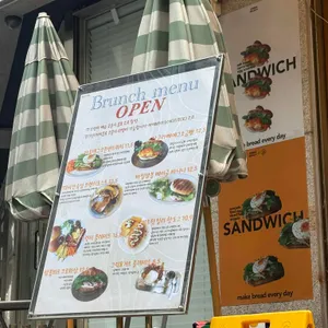 오르름 리뷰 사진