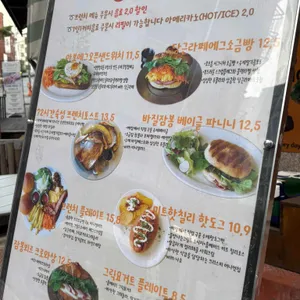 오르름 리뷰 사진