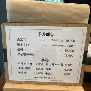 라채샤브 리뷰 사진