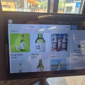 달구운바람 리뷰 사진