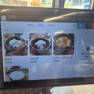 달구운바람 리뷰 사진