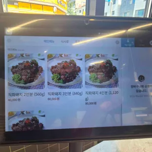 달구운바람 리뷰 사진