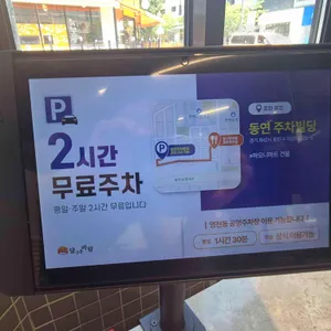 달구운바람 리뷰 사진