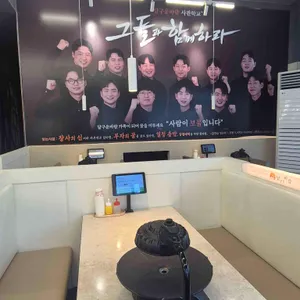 달구운바람 리뷰 사진