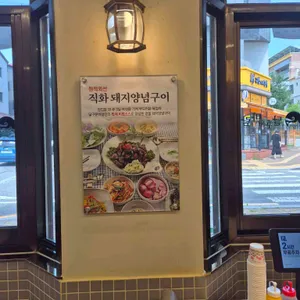 달구운바람 리뷰 사진