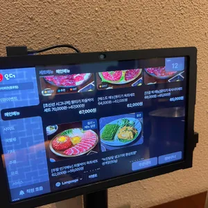 우미회관 리뷰 사진