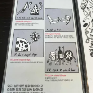 이짜 리뷰 사진