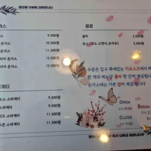피자파티 리뷰 사진