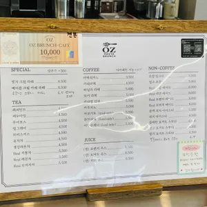 오즈 브런치카페 리뷰 사진
