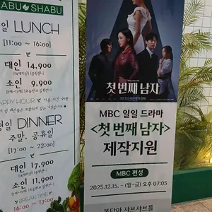 봄담아 리뷰 사진