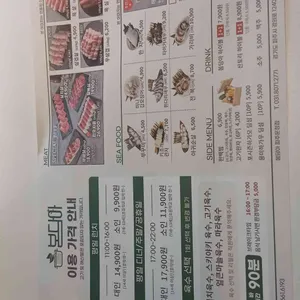 봄담아 리뷰 사진