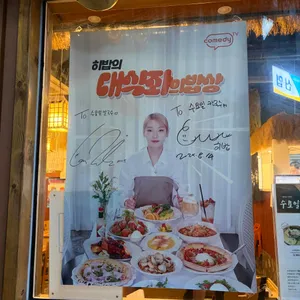 수요일칼국수 리뷰 사진