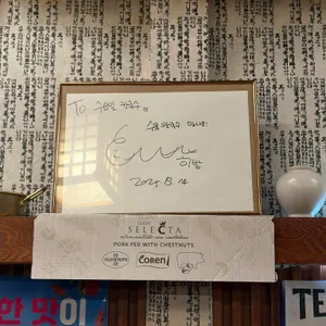 수요일칼국수 리뷰 사진