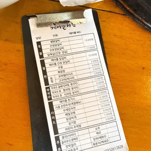 메이플가든 리뷰 사진