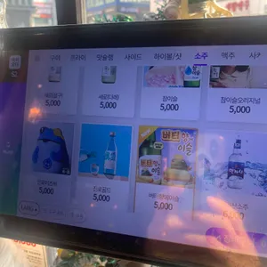 미미스낵 리뷰 사진
