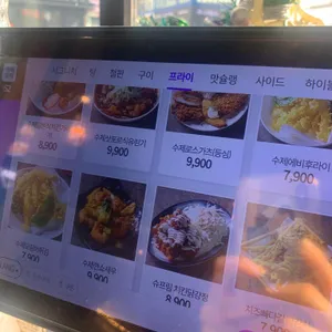 미미스낵 리뷰 사진
