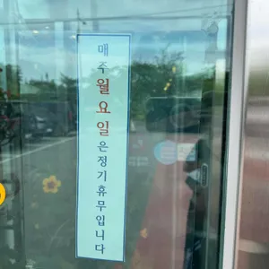 오즈 베이커리 카페 리뷰 사진