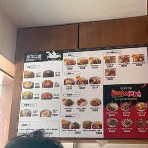 동경규동 강남점 리뷰 사진