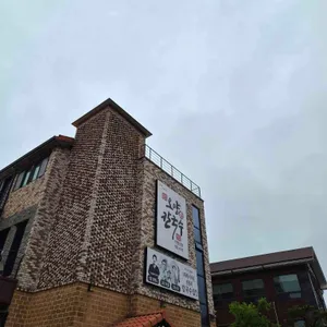오양손칼국수 리뷰 사진