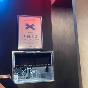 월화갈비 리뷰 사진