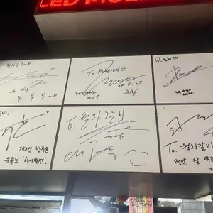 월화갈비 리뷰 사진
