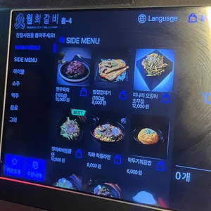 월화갈비 리뷰 사진
