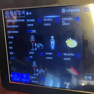 월화갈비 리뷰 사진