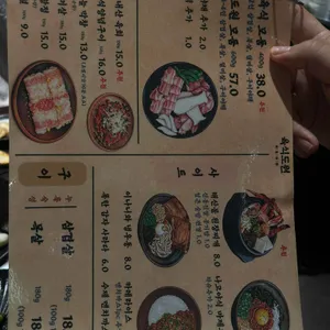 육식도원 리뷰 사진