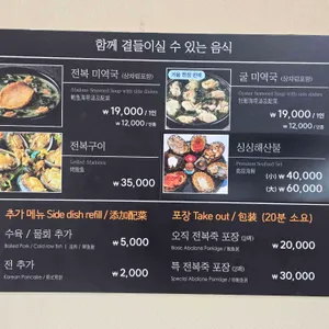 기장끝집 리뷰 사진