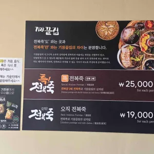 기장끝집 리뷰 사진