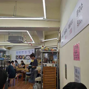 서가원국수 대표 사진