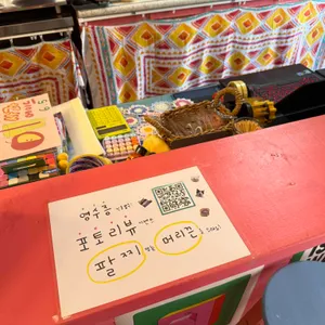 까망도그 김녕구좌 리뷰 사진
